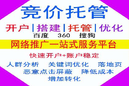 某公司通过信息流竞价实现业绩翻倍的案例